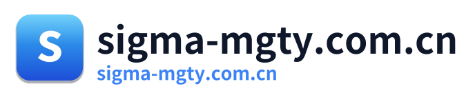 sigma-mgty.com.cn